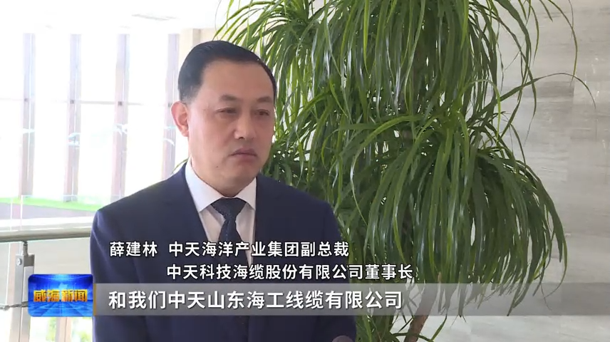 山东省电线电缆行业冠亚体育<head>
